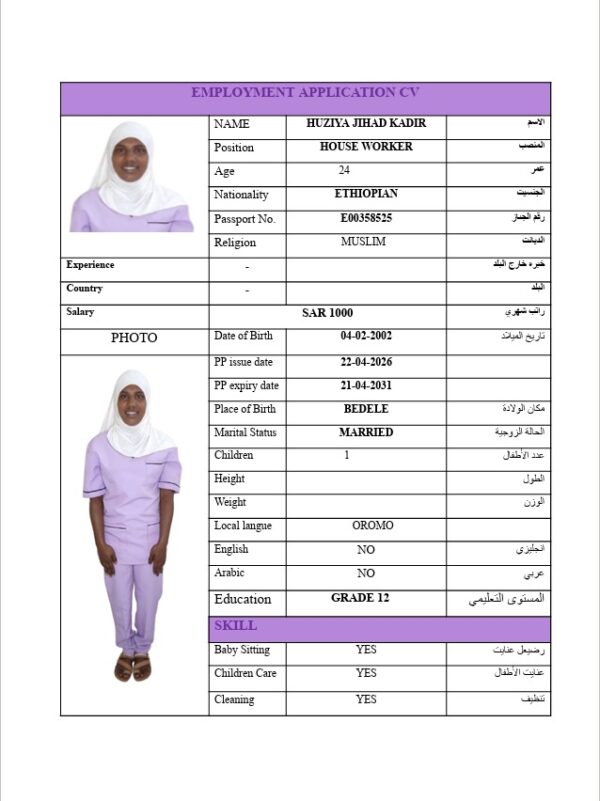 HUZIYA JIHAD E00358525