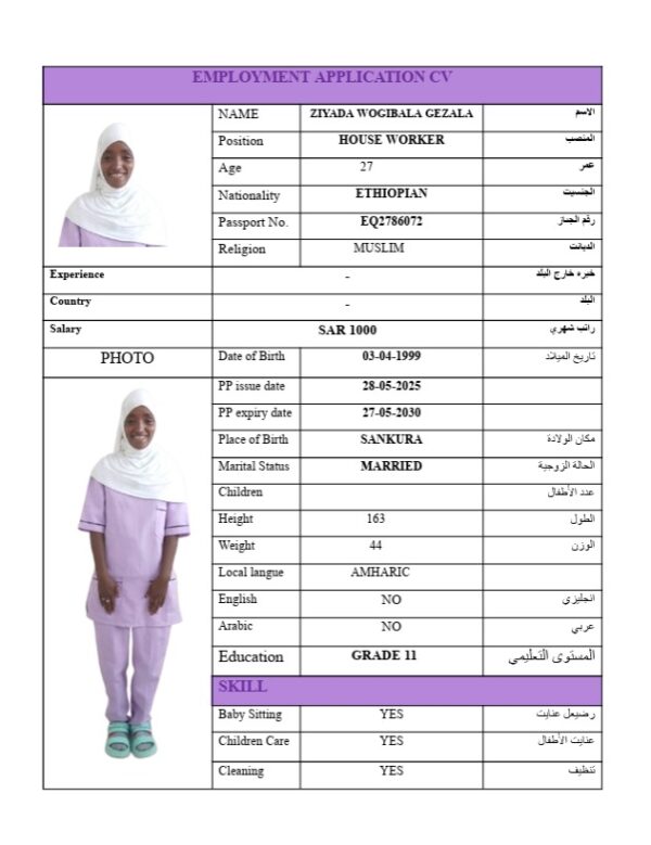 ZIYADA WOGIBALA    EQ2786072