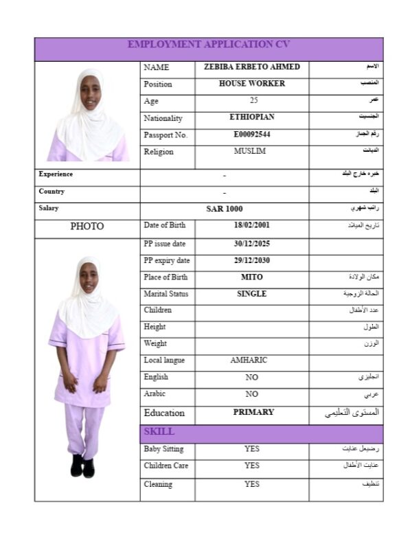 ZEBIBA ERBETO AHMED   E00092544