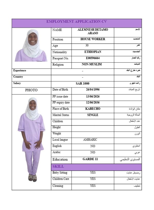 ALEMNESH DETAMO ARASO    E00596664 