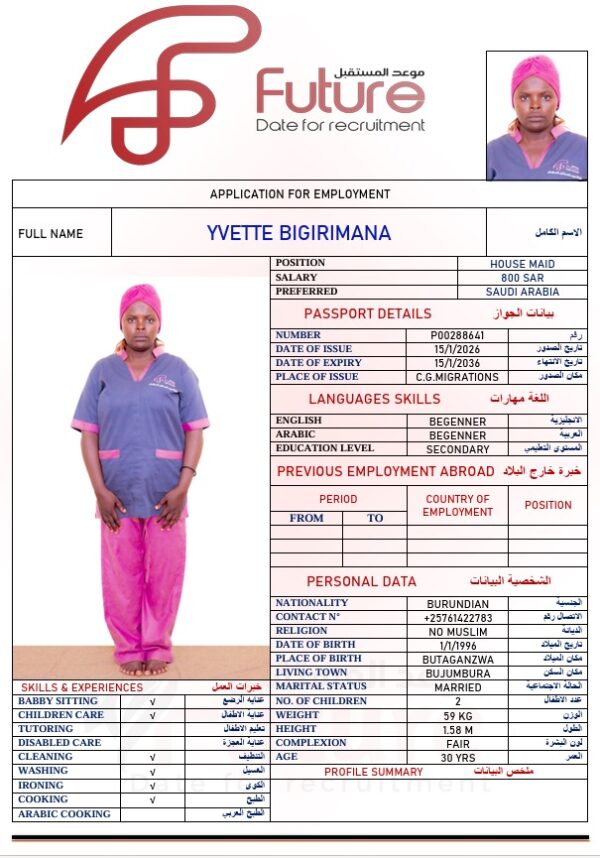 YVETTE BIGIRIMANA   P00288641