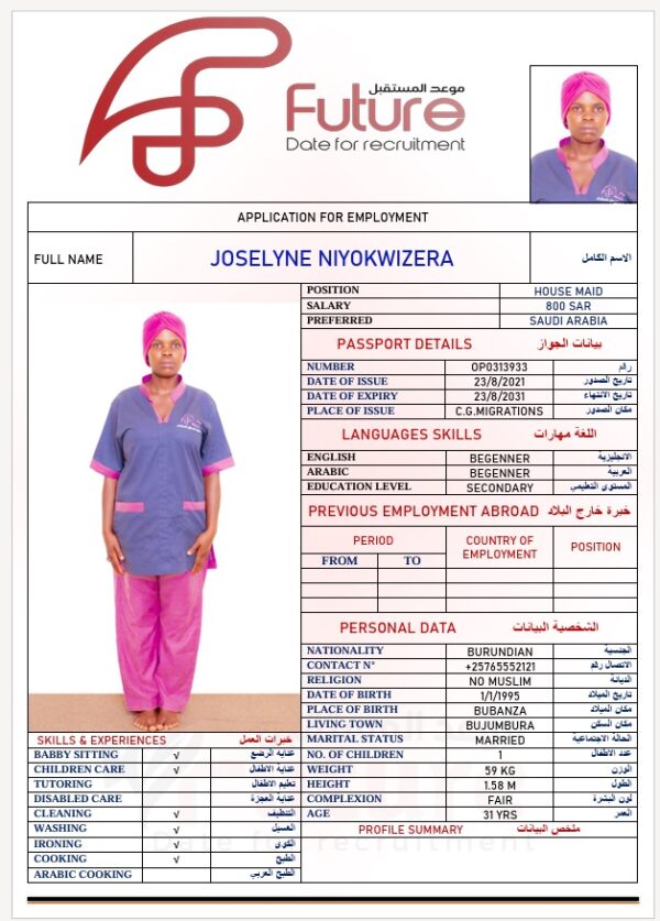 JOSELYNE NIYOKWIZERA OP0313933