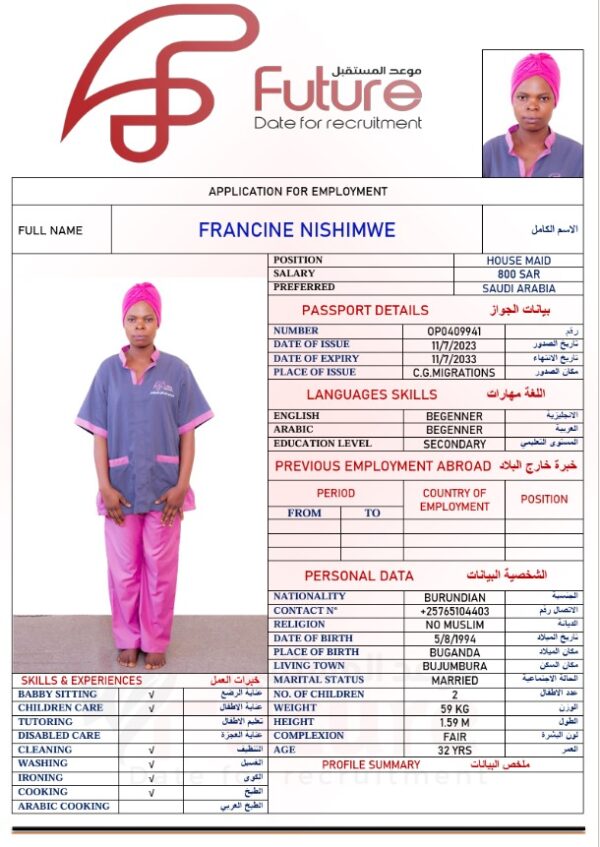 FRANCINE NISHIMWE OP0409941