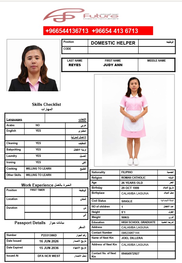 JUDY ANN    P2331386D