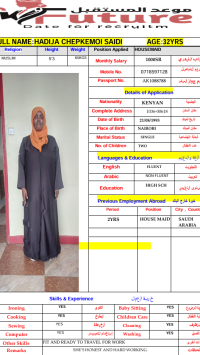لقطة شاشة 2025-06-01 181254