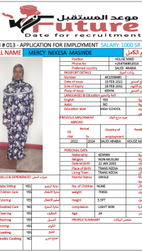 لقطة شاشة 2025-06-02 144647